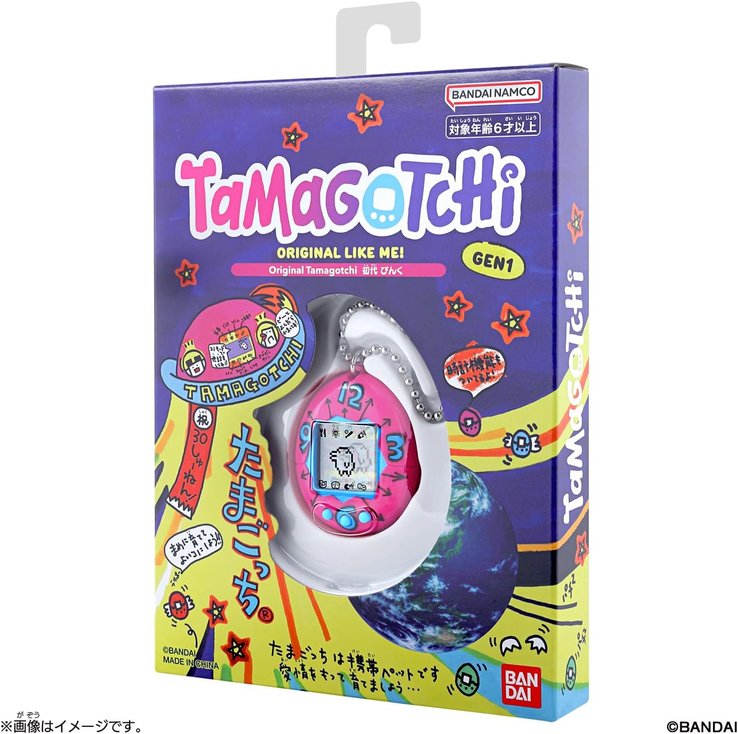 (預訂訂金 $100) (總價 $134) Bandai Original Tamagotchi Gen 1 Pink 他媽哥池 30週年初代機 粉紅色 (行版) 