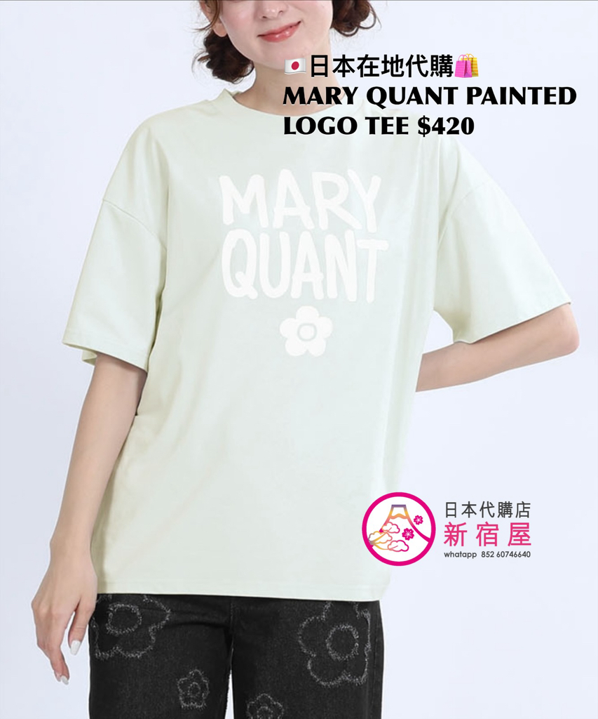 MARY QUANT PAINTED LOGO T-SHIRT
