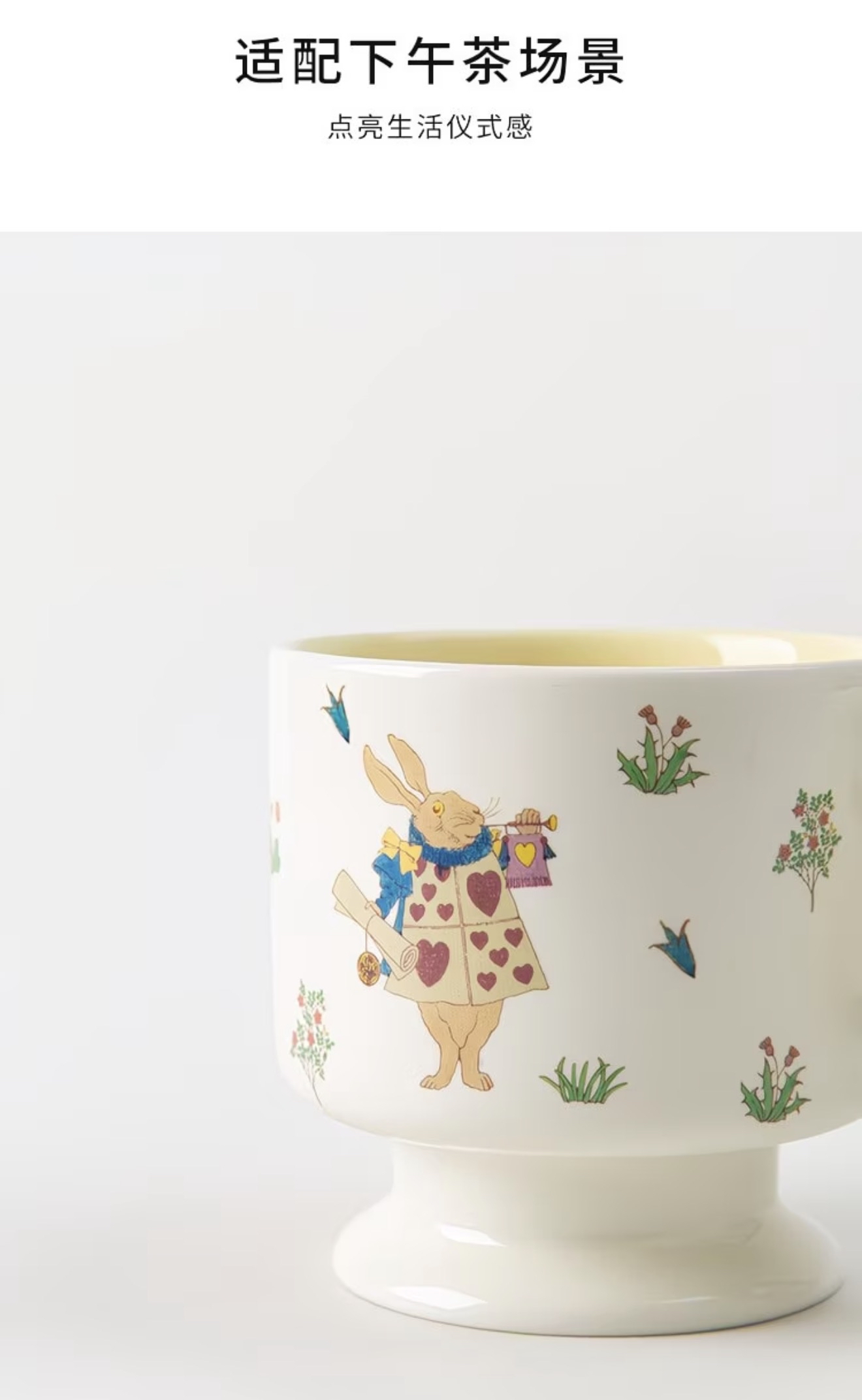 Alice in Wonderland Coffee Set 