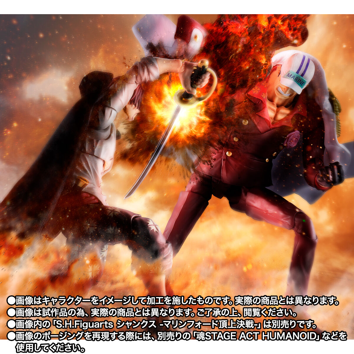 (預訂訂金 $300) (總價 $837) (魂限) Bandai S.H.Figuarts 海賊王 赤犬 -馬林福特頂上決戰- (行版) SHF One Piece SAKAZUKI