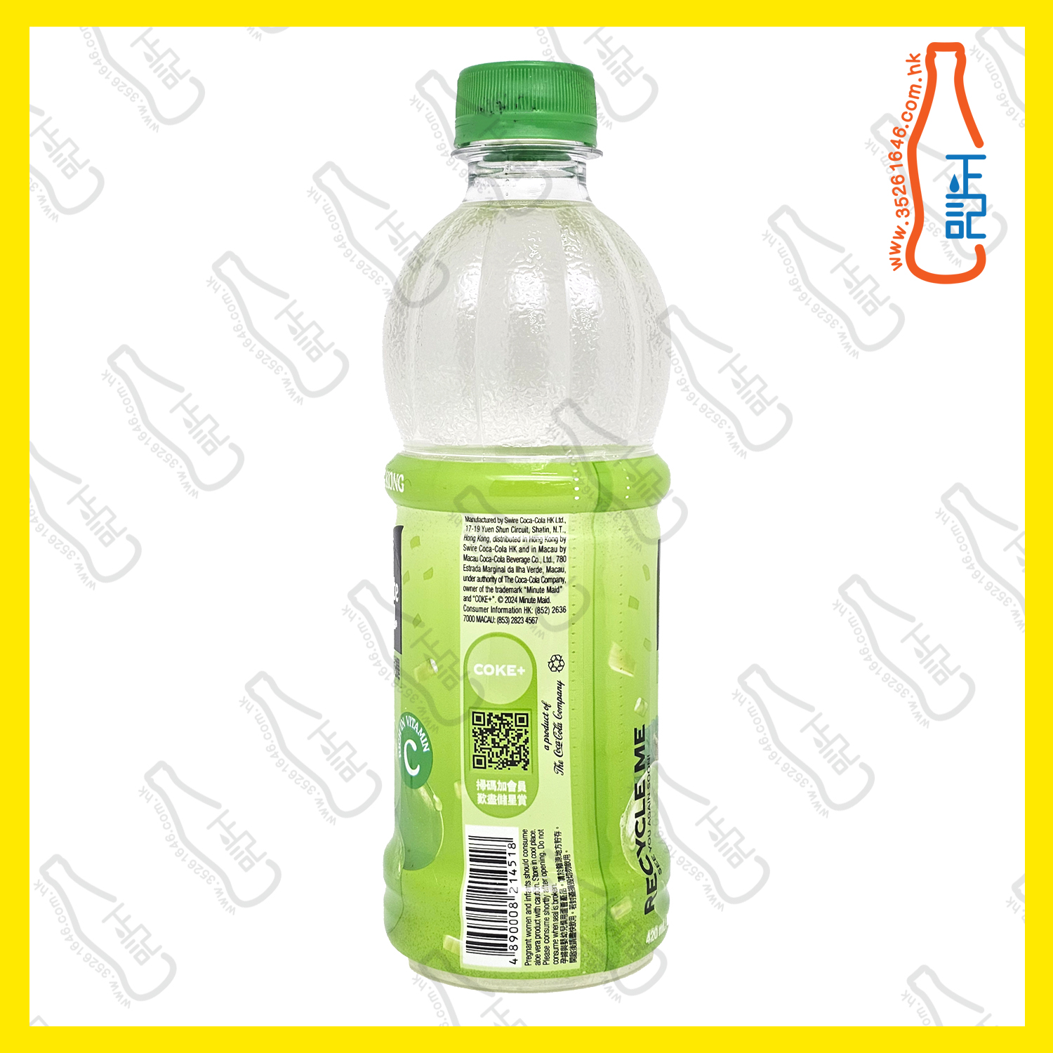 美粒果蘆薈粒青提 420ml x 24支 /箱