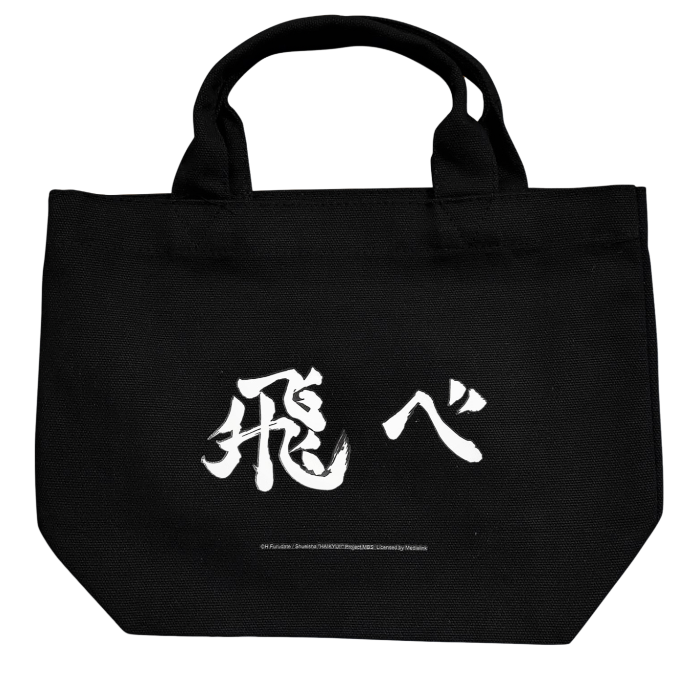 排球少年!! 小托特包 飛吧款