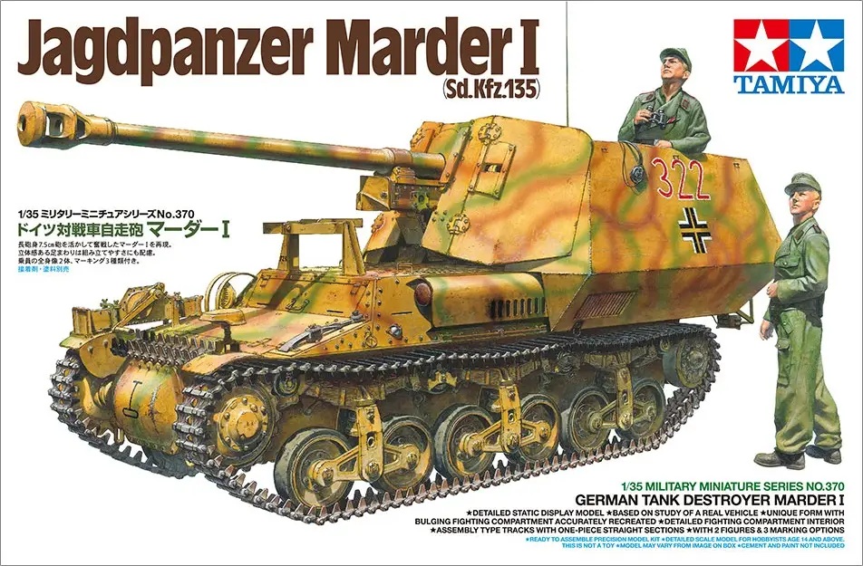 1/35 MM Marder I