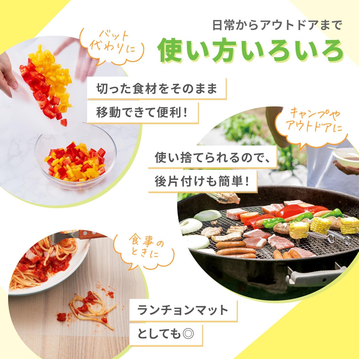 🔥🔥【日本直送《伯爵》一拉即截式抗菌防污砧板保護紙】30cm x 8m