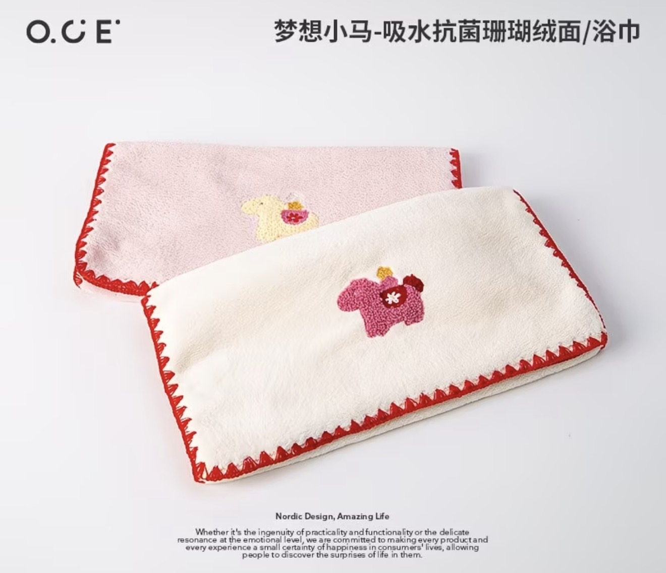 Dream Pony Towel   / Face Towel