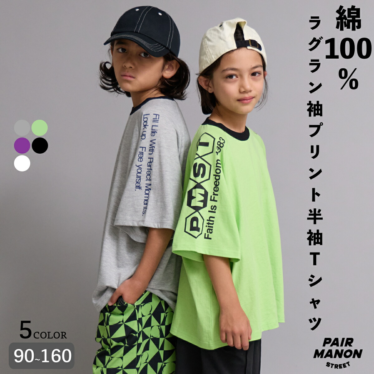 🆕【⭐訂購⭐】 🌀街頭風 印花袖 寬鬆版型 短袖Tee［5款選］🌀[ELFA-0201][260726]
