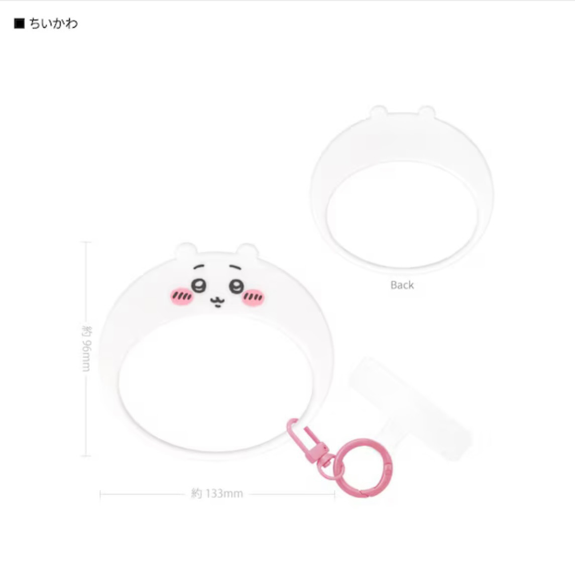 🇯🇵 日本正版 最新款Chiikawa 電話殼手環