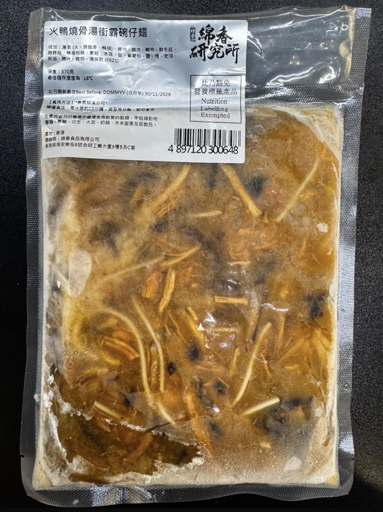 綿香研究所火鴨燒骨湯街霸碗仔翅（370g）