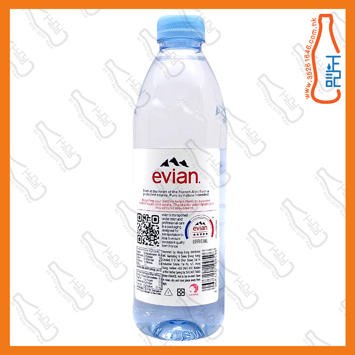 ==Evian 依雲天然礦泉水 500ml x 2支 /份