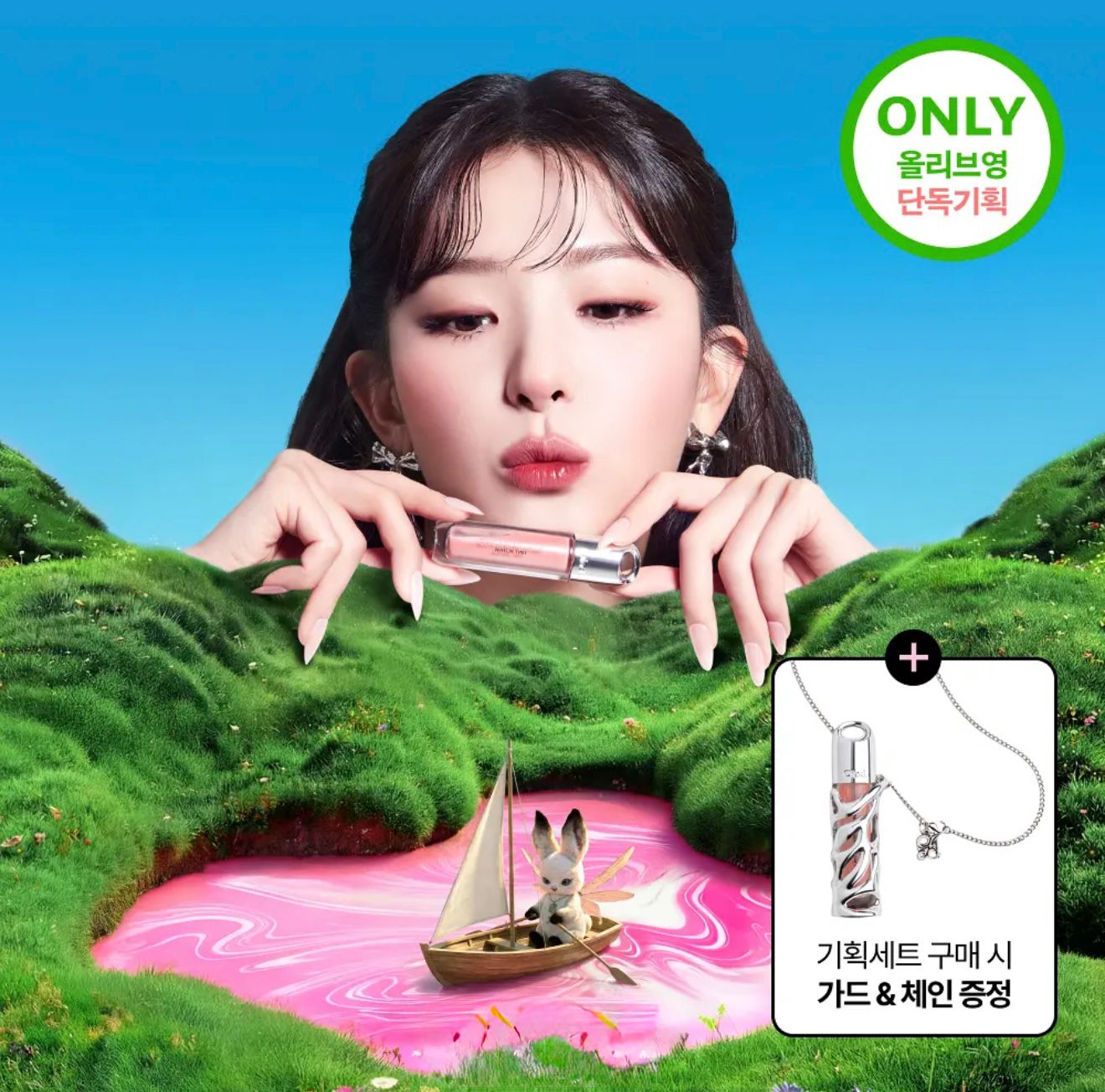 3️⃣月限定促銷🇰🇷𝓞𝓵𝓲𝓿𝓮 𝔂𝓸𝓾𝓷𝓰 𝓫𝓲𝓰 𝓼𝓪𝓵𝓮$148套。2套起。$ 138套𝗢𝗶𝗮𝗱 𝗡𝗲𝘄 𝗔𝗿𝗿𝗶𝘃𝗮𝗹𝘀🎉 不沾杯水霧唇釉 條銀鏈同唇膏套好靚好型呀😂