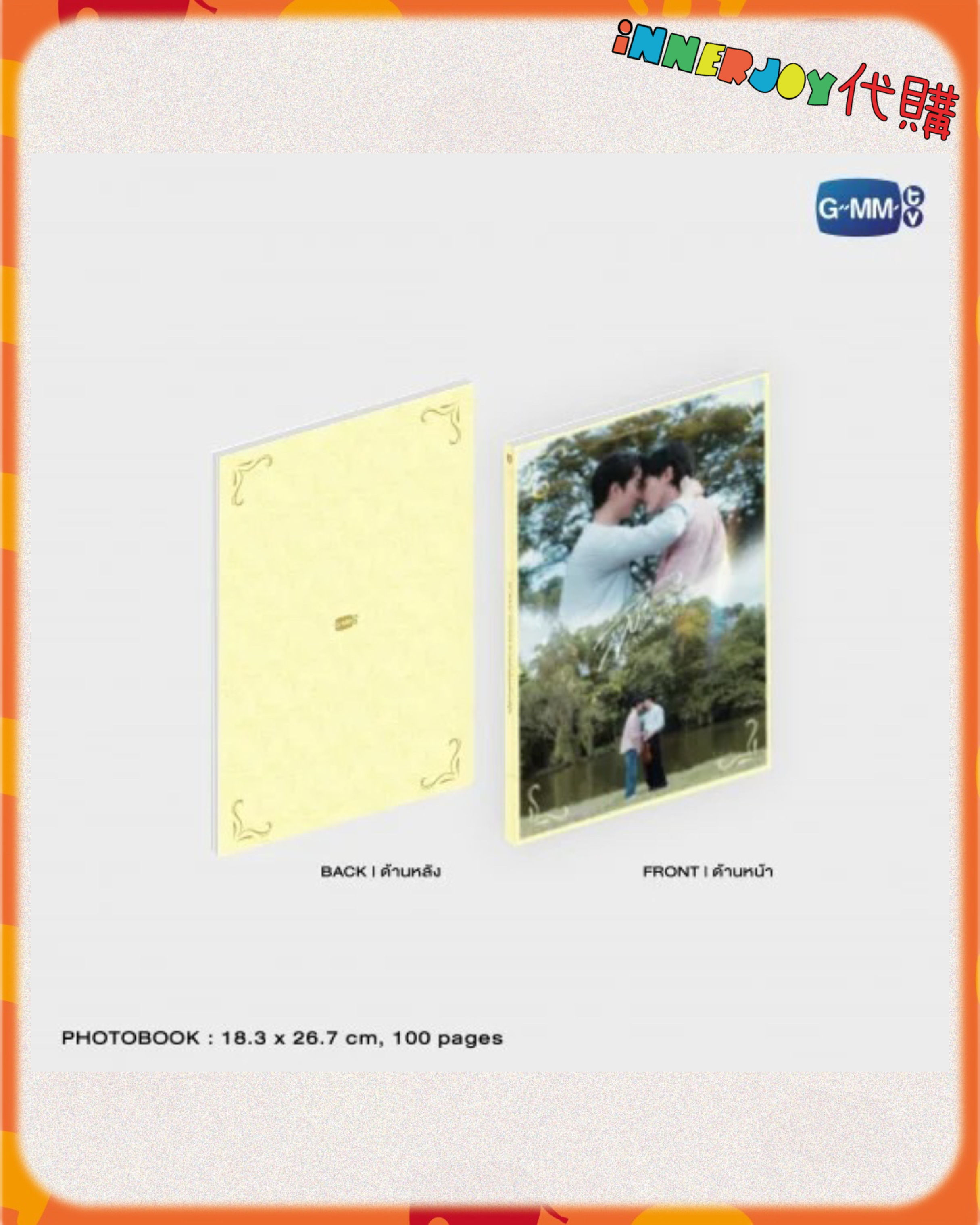 預購 | ForceBook  - 最新泰劇 MELODY OF SECRETS MEMORIAL BOXSET 🎶GMMTV官方周邊 