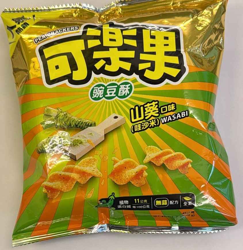可果美-山葵(哇沙米)口味(純素) 57g/ Koloko Pea Snack (Wasabi Flavoured) (Vegan) 57g