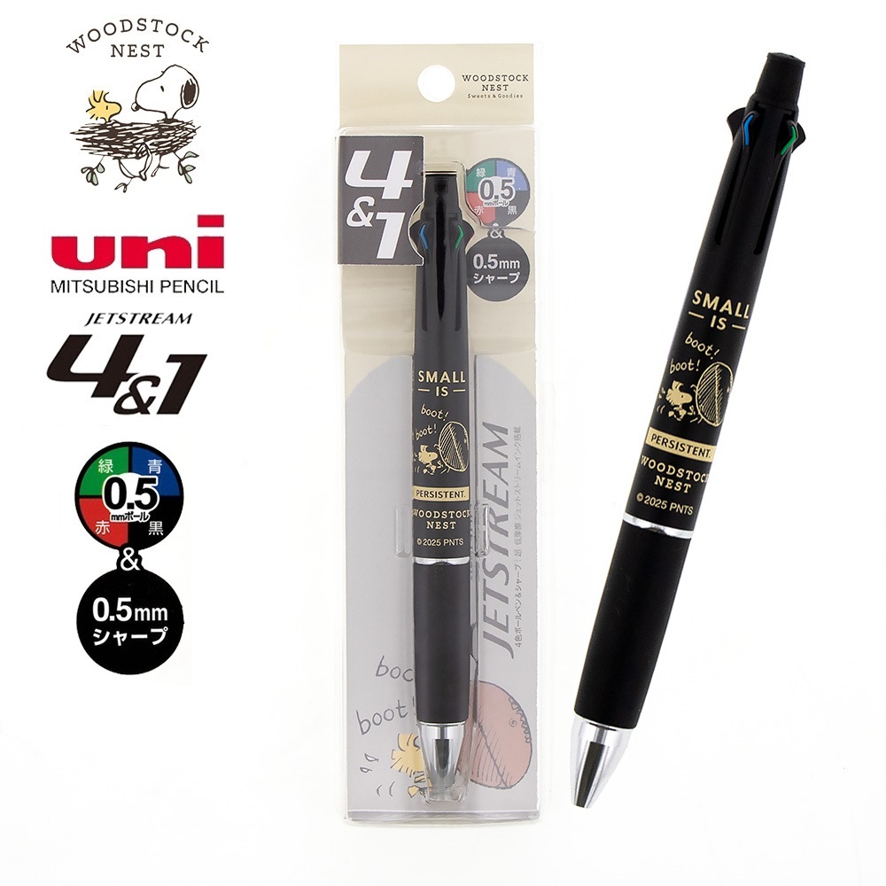 現貨｜Snoopy Woodstock Nest 日本製 uni Jetstream 4&1 多功能 5用筆 0.5mm 4色原子筆 + 0.5mm 鉛芯筆 (269653)