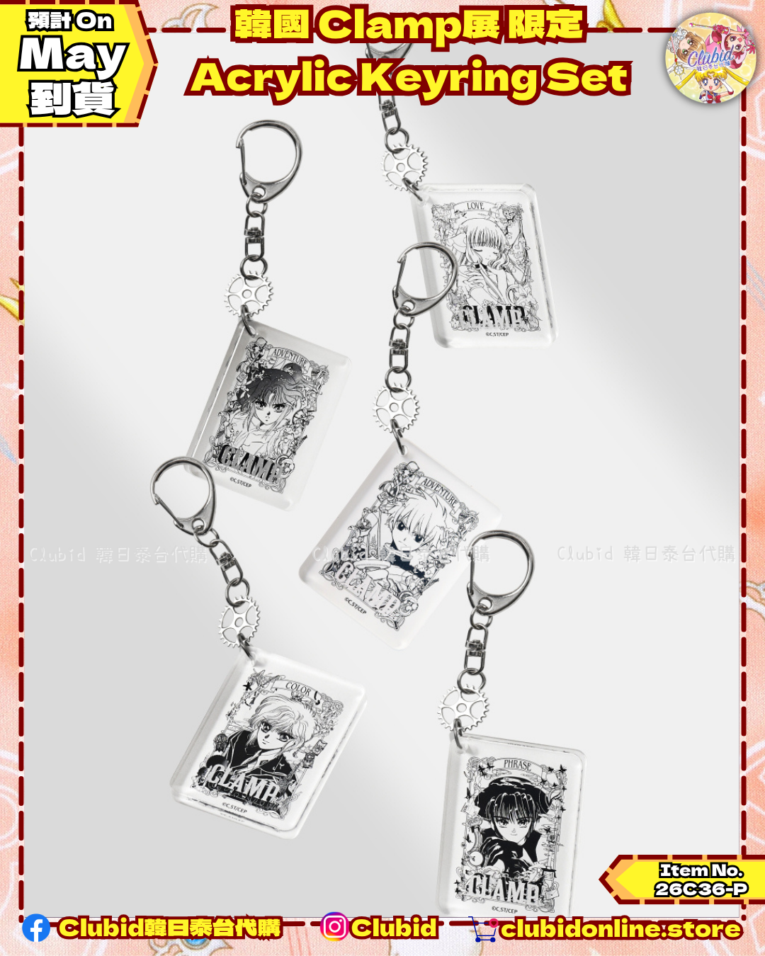 《Pre-Order》韓國入場特典 Acrylic Keyring Set｜Clamp展 –SELECTION- in Korea (26C36-P）