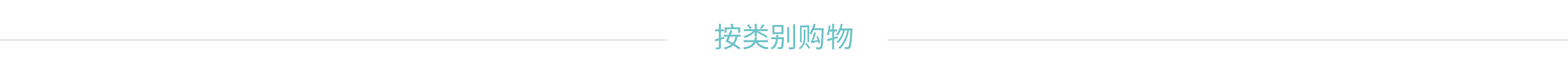 Desktop image