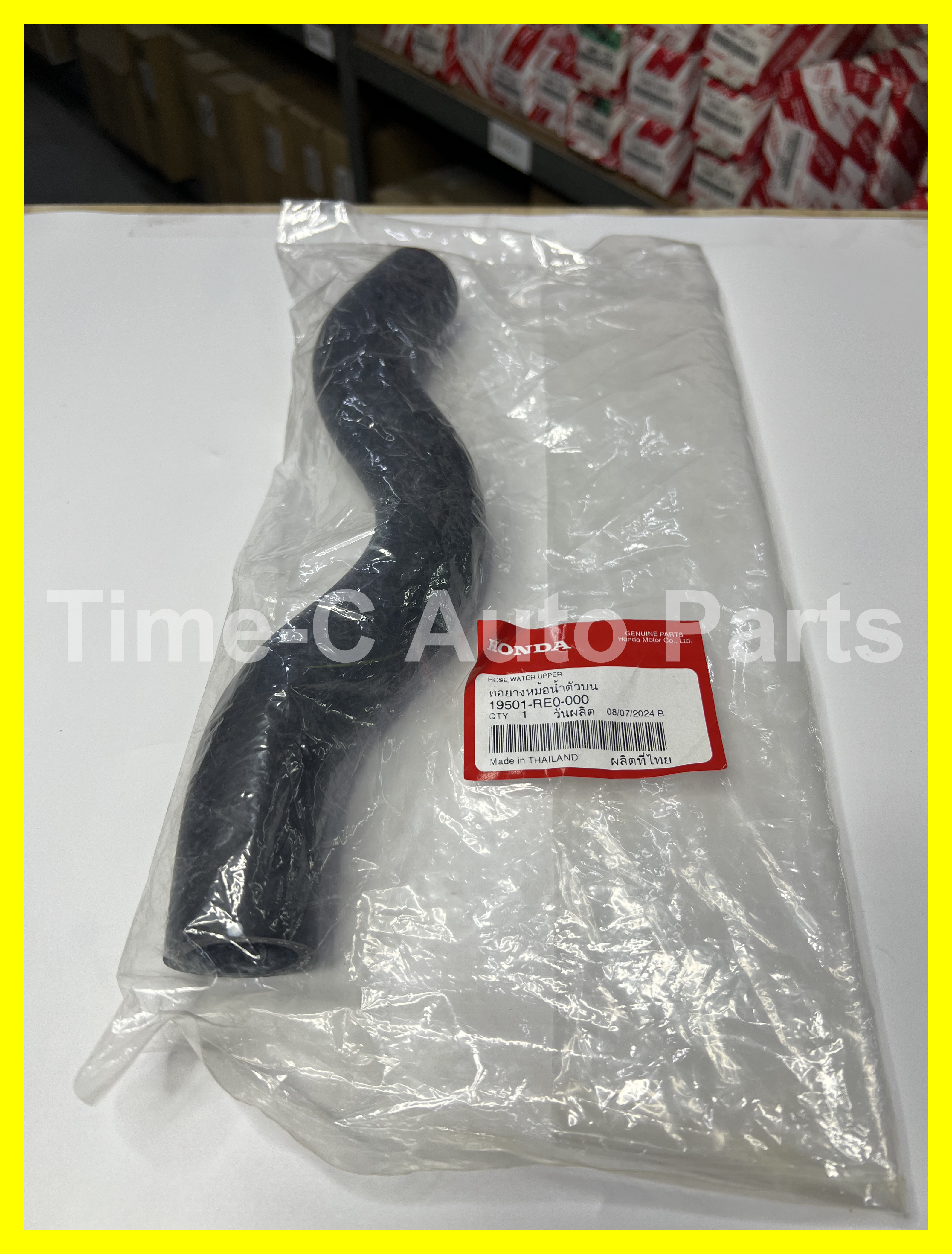 水喉(上) 19501-RE0-000 - Honda Freed Fit Hybrid Insight CR-Z