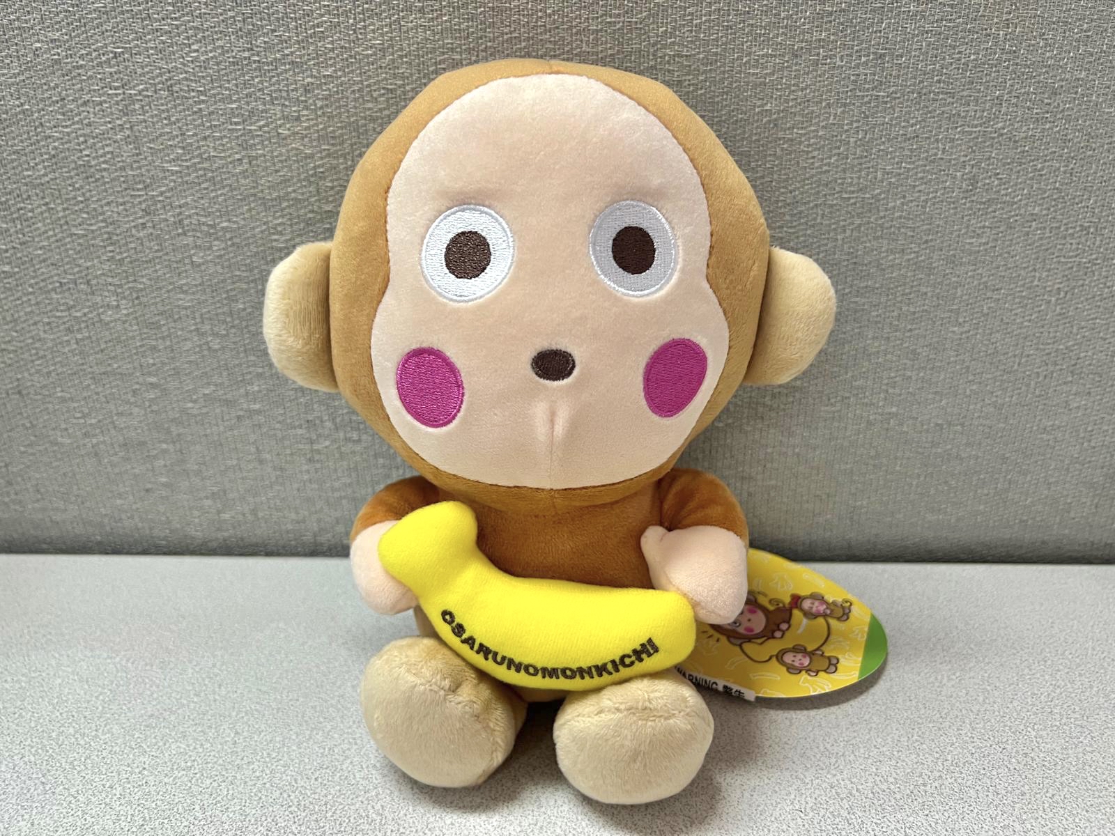 🌐 Sanrio global 限定 馬騮仔大公仔