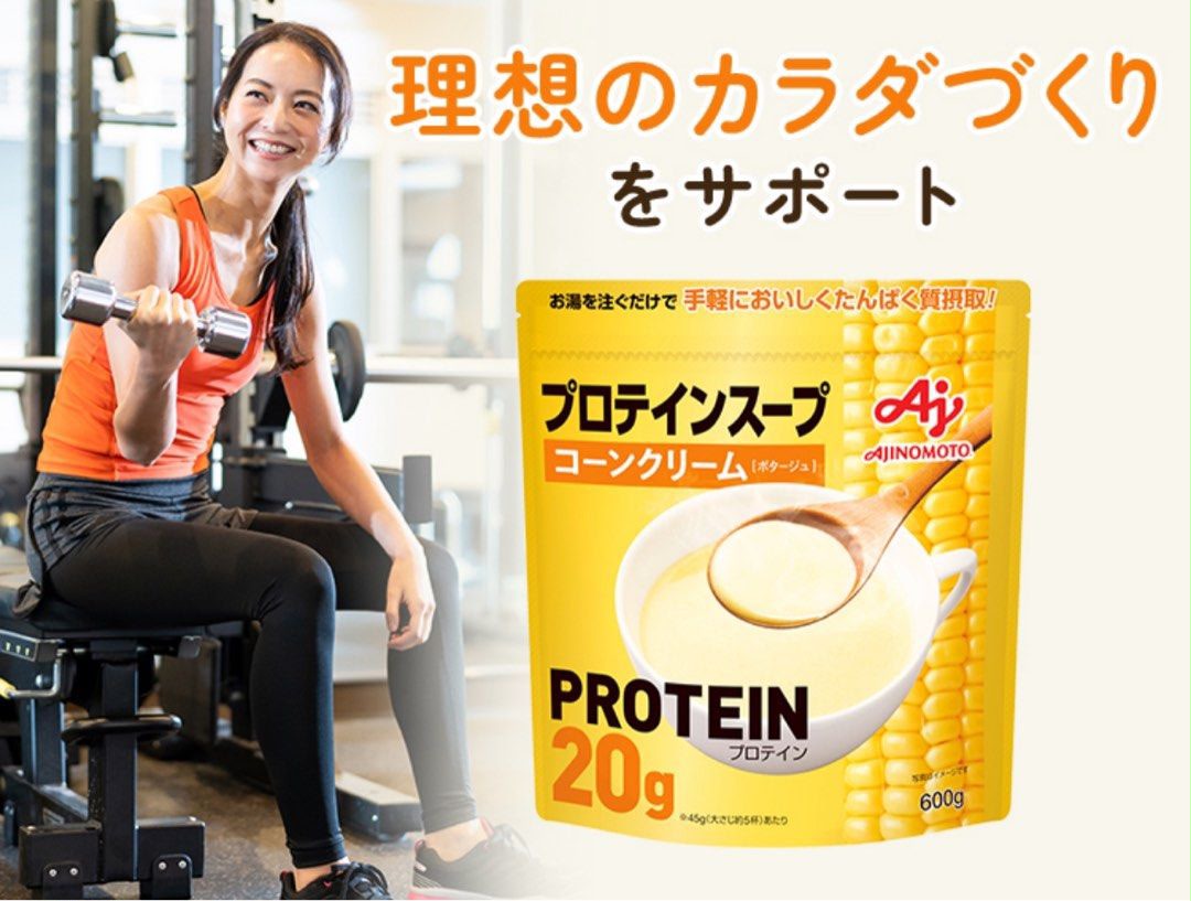 日本直送-🇯🇵 味之素蛋白玉米湯 600克