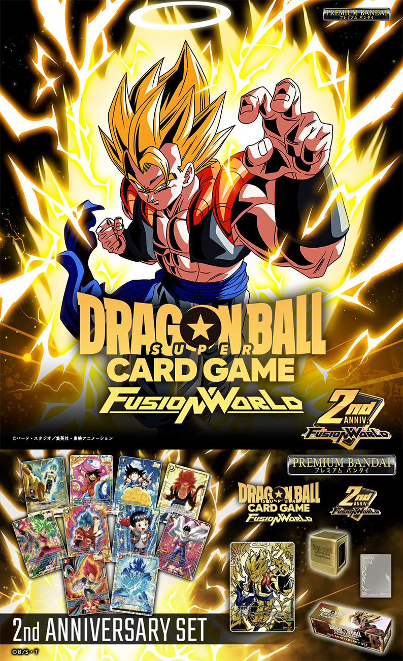 (預訂訂金 $200) (總價 $522) (魂限) Bandai Dragon Ball Super Card Game Fusion World 2nd Anniversary Set 龍珠超卡牌遊戲 融合世界 2週年紀念豪華套裝 (行版) 