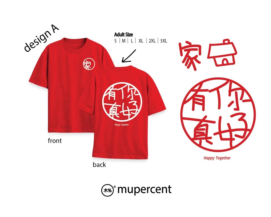T3917 Happy Together Unisex Oversize Tee - Red & White