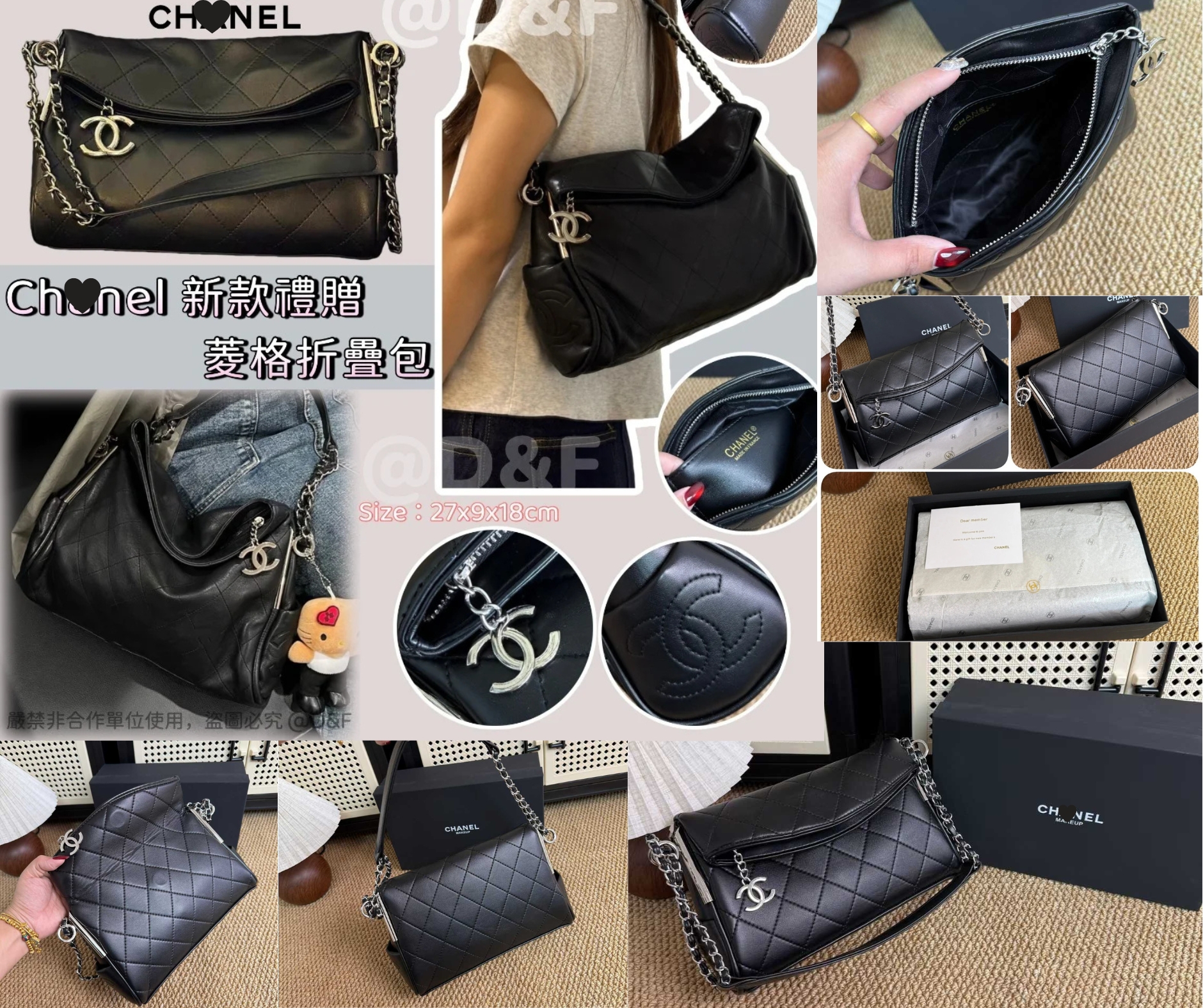 預訂 Cha**nel 新款禮贈菱格折疊包 VIP GIFT 連禮盒