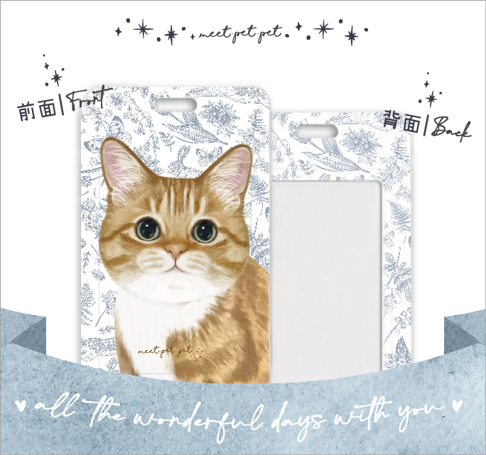 ⋆ 黃貓 ⋆ 萬用卡套⋆行李牌 ⋆ Tabby ⋆