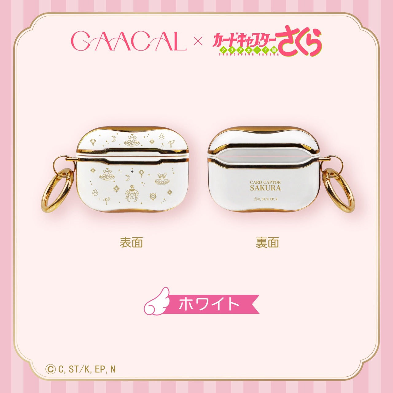 《In Stock》SK247 - Air Pods Pro2 Case｜GAACAL X CCS