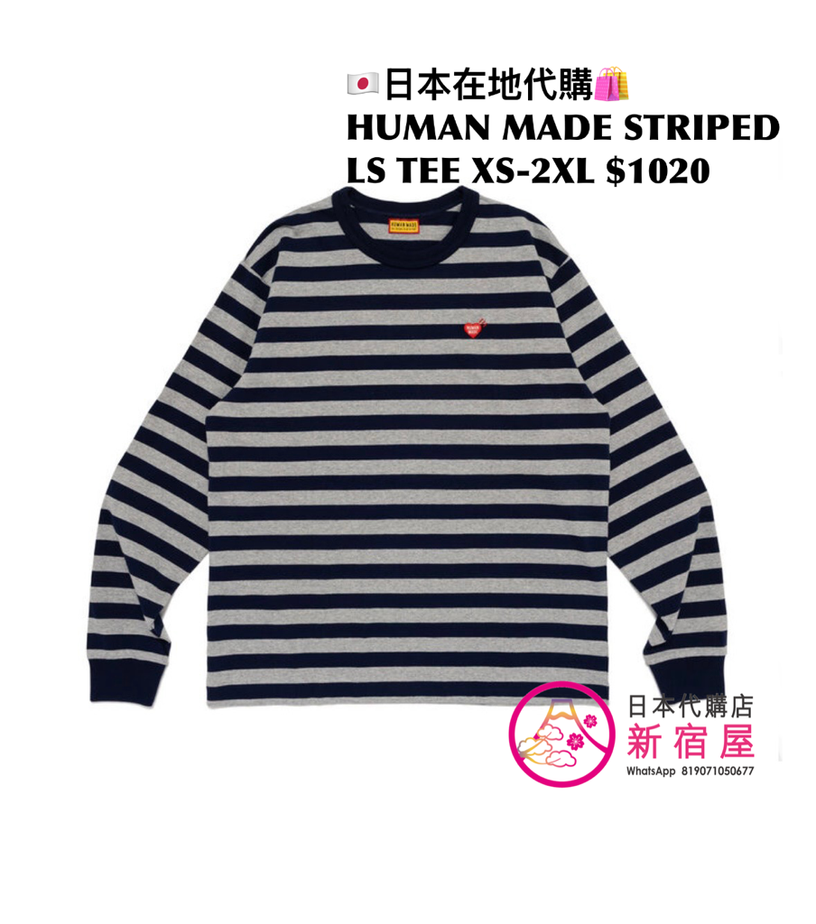 HUMAN MADE STRIPED L/S T-SHIRT