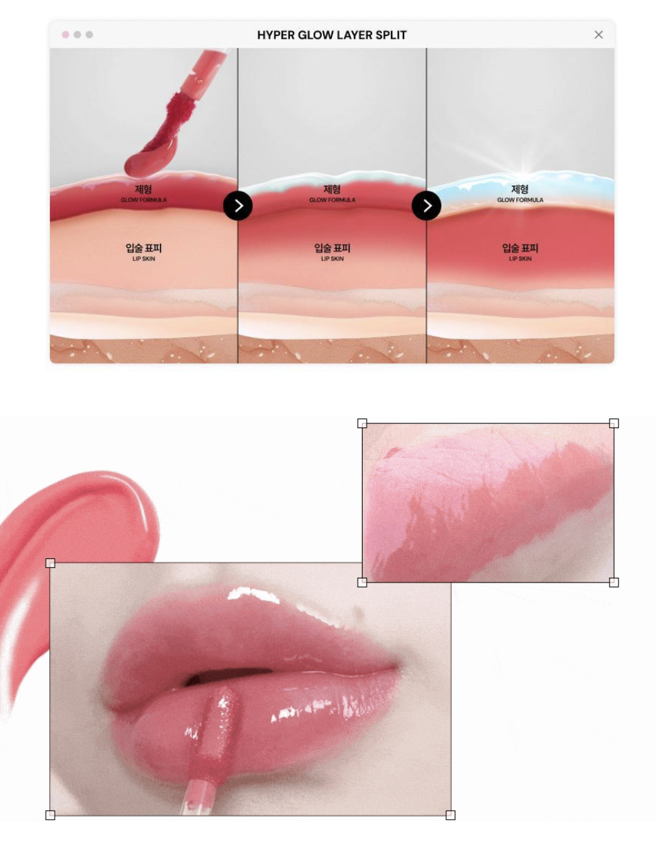 韓國 Oiad x HUGYOURSKIN 持久亮澤 水潤唇釉 + 送復古電子寵物機｜Slayn Hyper Glow