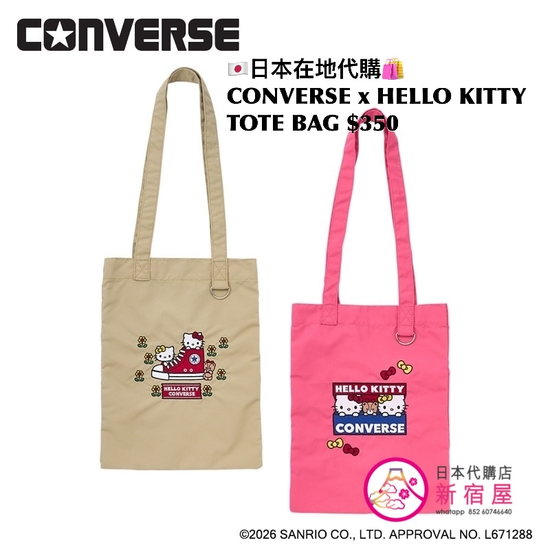 CONVERSE x HELLO KITTY TOTE BAG