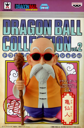 Banpresto, Dragon Ball Collection Vol. 2 Figure: Dragon Ball, Mestre Kame