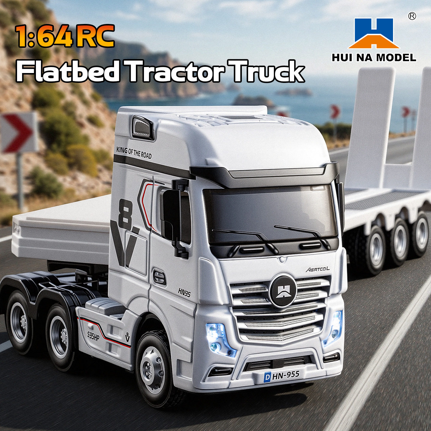 【香港現貨】匯納 1:64 9900  Truck 合金貨櫃車 | 包遙控器