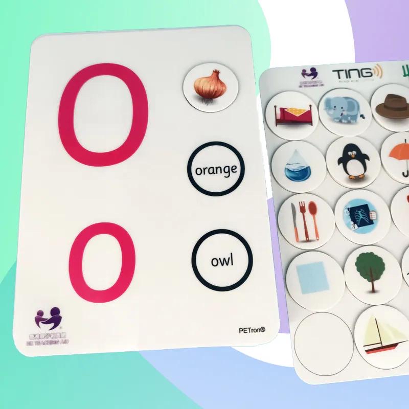 幼兒A-Z認字配對圖卡：可配合【TING 點讀筆】