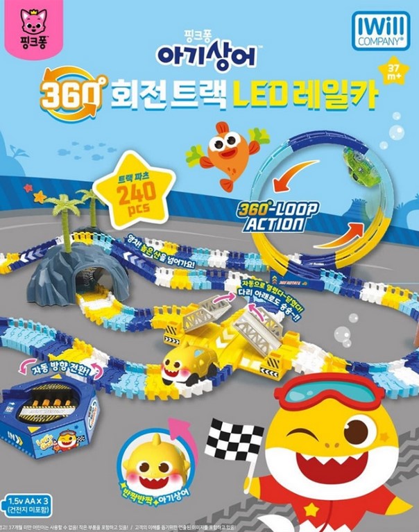 【預訂】韓國直送 Baby Shark LED 賽車旋轉軌道 