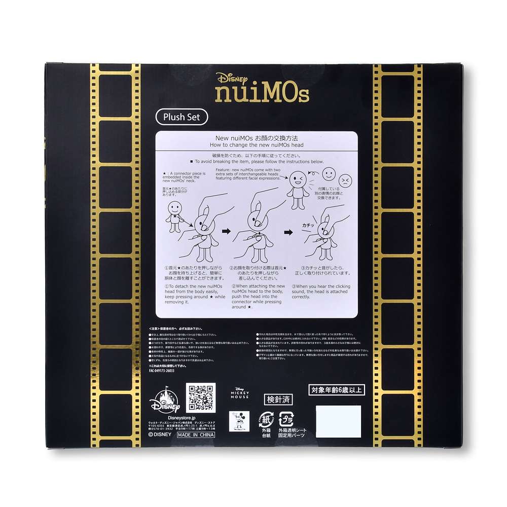 🎀【預訂】Disney nuiMOs 升級公仔套裝 Mickey