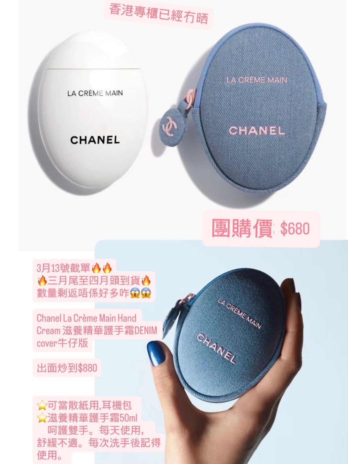 3 月12 日截單🩷🩷