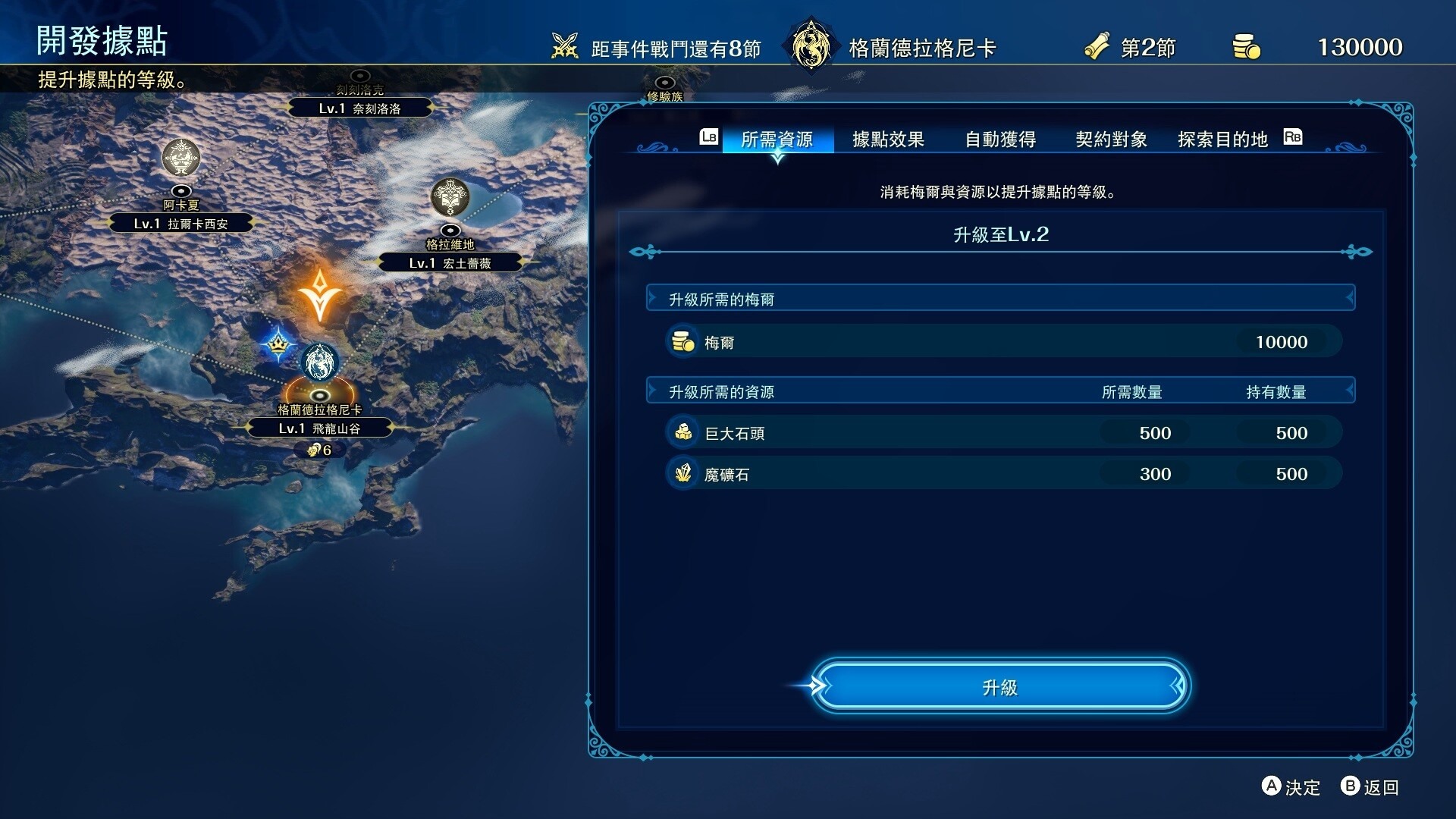 (預訂訂金 $100) (總價 $330) (行版) (普通版) Nintendo Switch 2 NS2 幻想大陸戰記 深淵 (中英日文字幕) 