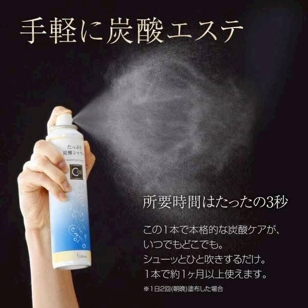 🇯🇵日本Buhna 高濃度碳酸噴霧化粧水 150g