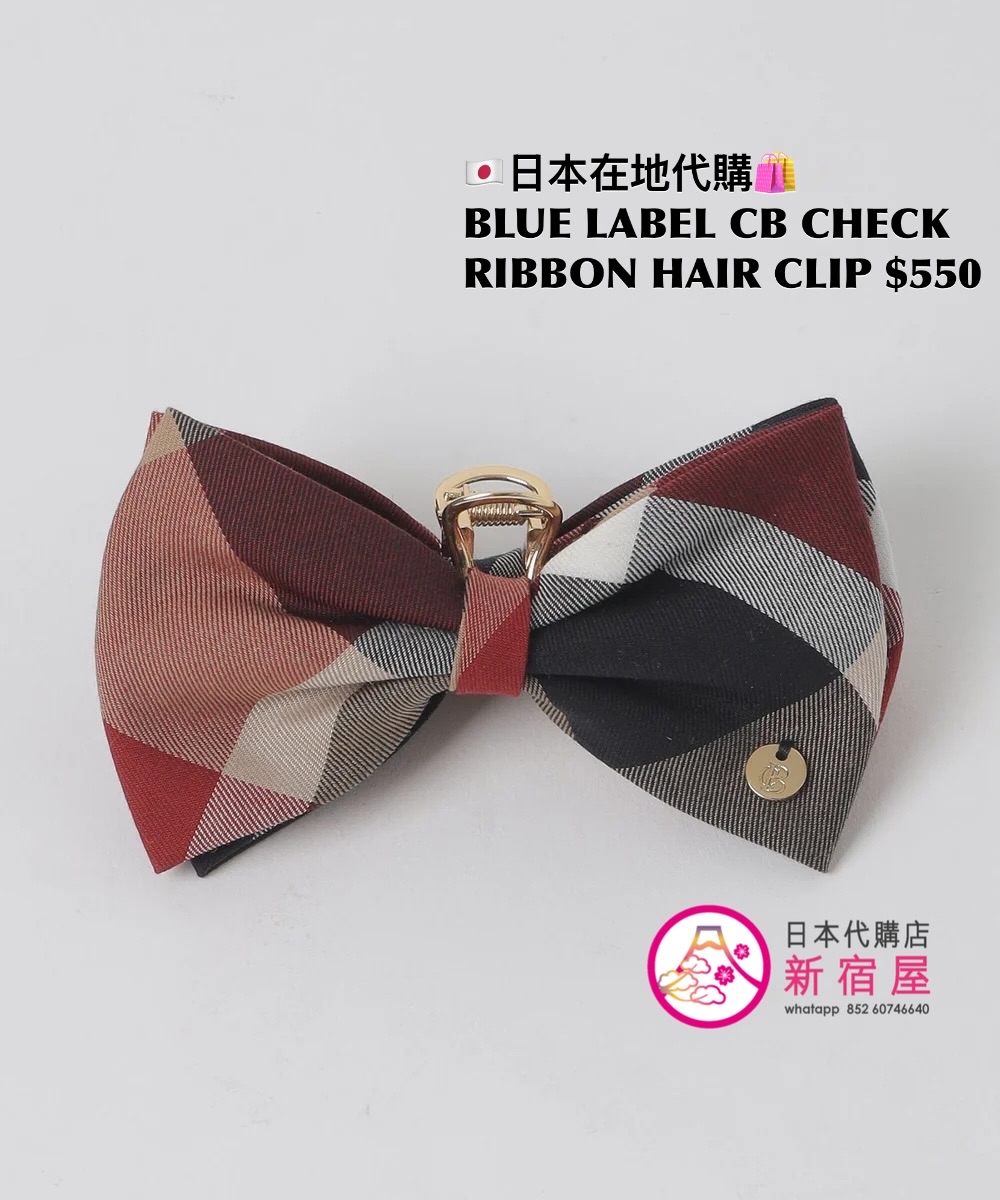 BLUE LABEL CB CHECK RIBBON HAIR CLIP