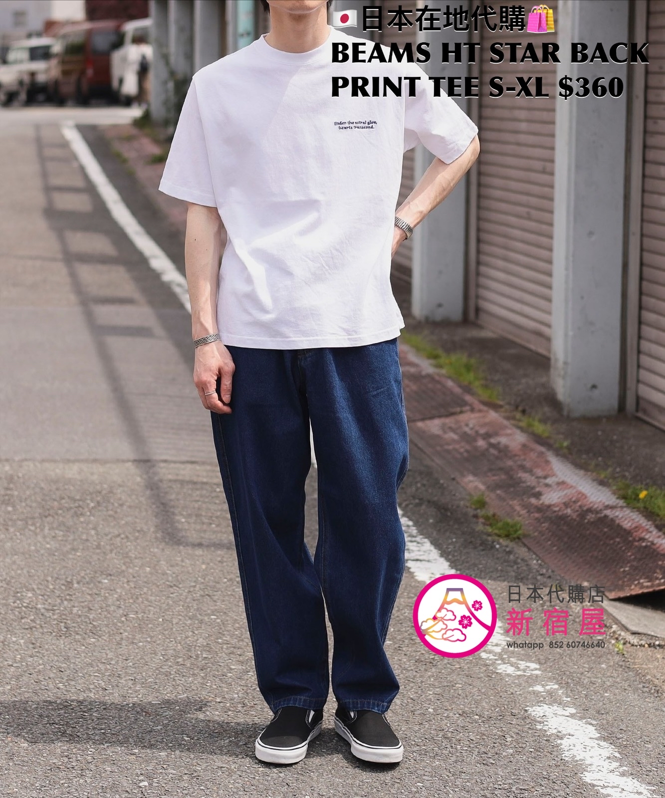 BEAMS HEART STAR BACK PRINT T-SHIRT