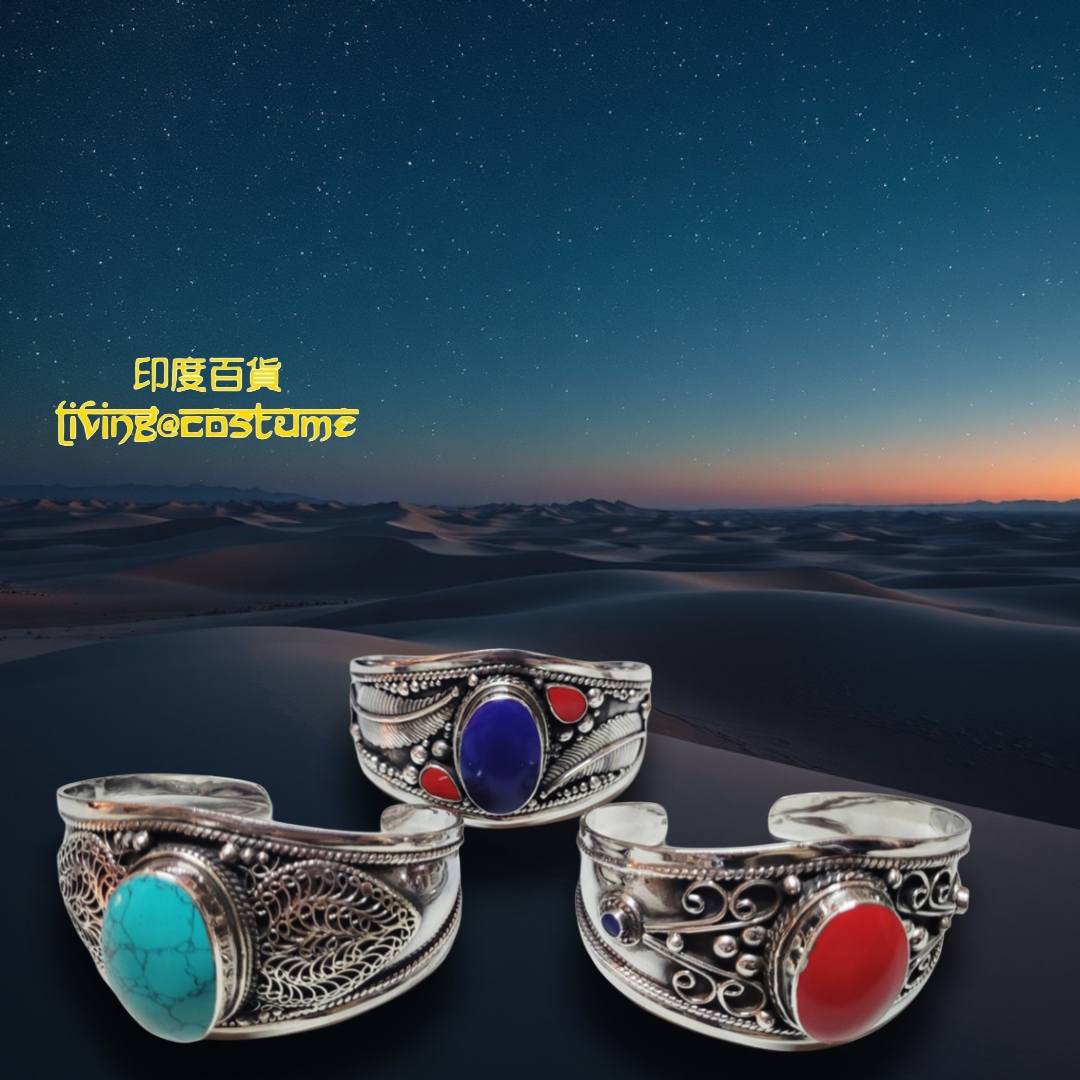 印度黃銅晶石手鈪