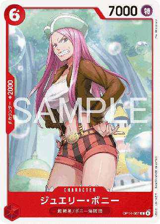 One Piece TCG Card Game - Op14-007 (C) Jewelry Bonney