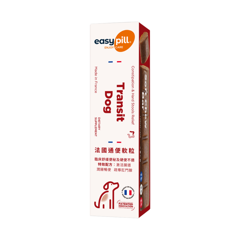 EasyPill® ｜法國通便軟粒 寵物專用 1條7粒 貓犬適用