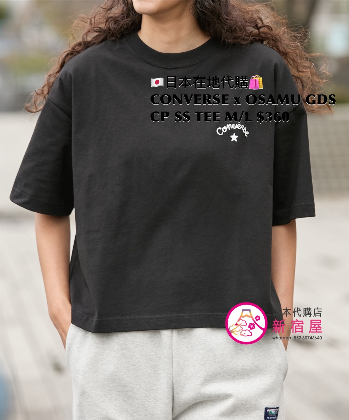 CONVERSE x OSAMU GOODS COMPACT SS T-SHIRT