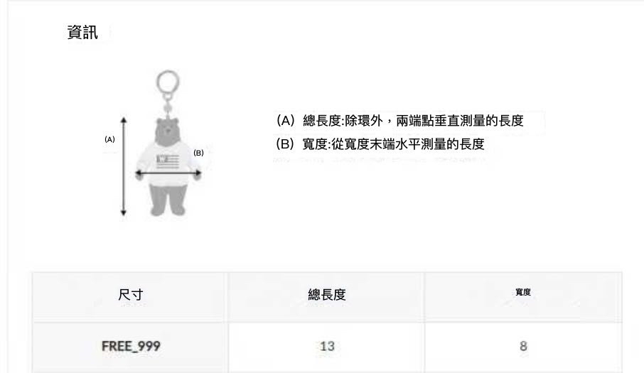 🇰🇷🇰🇷韓國連線 29/3🔥🔥10865#wau00724