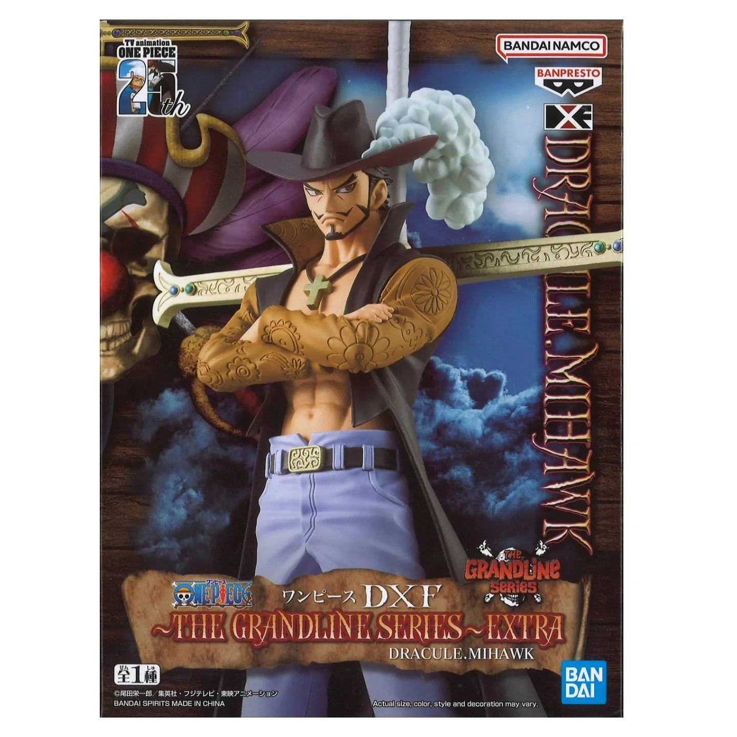 Banpresto, DXF, The Grandline Series (Extra) Figure: One Piece, Dracule Mihawk 海賊王 鷹眼 