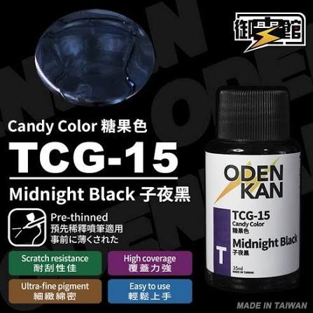 御電館 ODENKAN 糖果色系列 TP & TCG