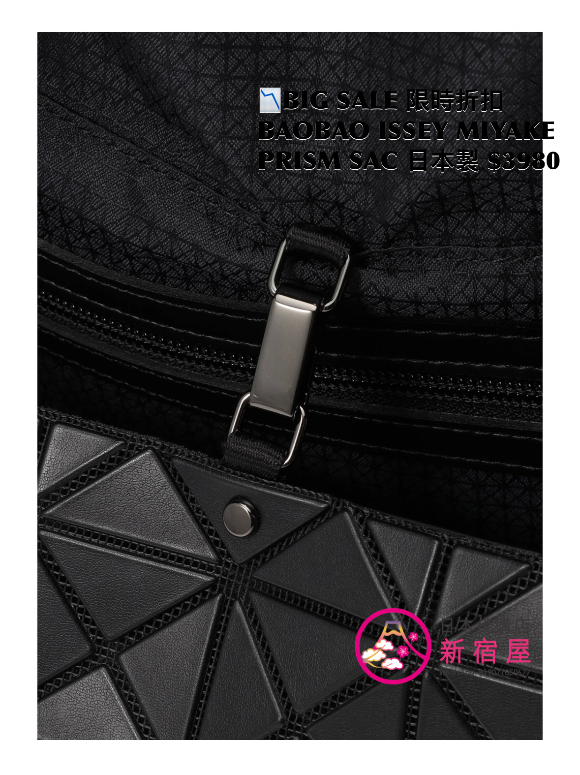 BAOBAO ISSEY MIYAKE PRISM SAC