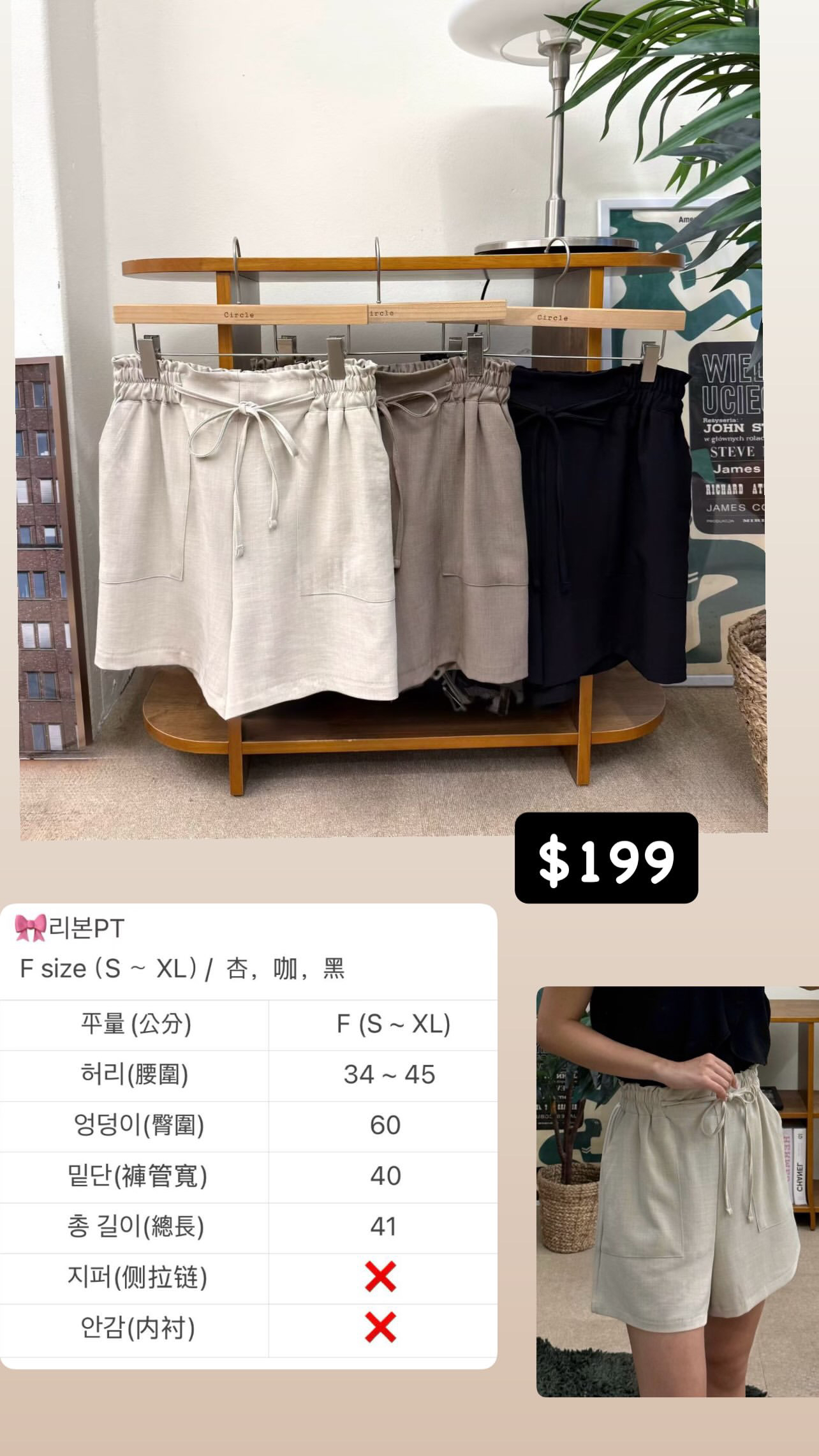 🇰🇷🇰🇷新款速遞 4/7🔥🔥12930#ff3520