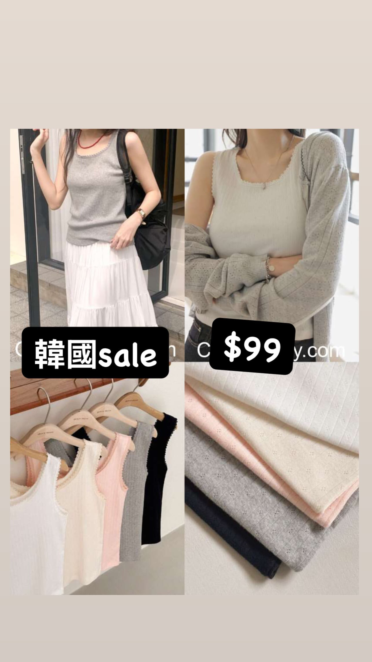 韓國Sale$99